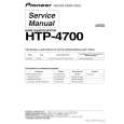 PIONEER HTP-4700/SFLXJ2 Service Manual PIONEER HTP-4700/SFLXJ2 Service Manual