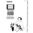 TOSHIBA 3329DD Owners Manual TOSHIBA 3329DD Owners Manual