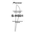 PIONEER S-HS01/MLXTW/E Owners Manual PIONEER S-HS01/MLXTW/E Owners Manual