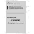 PIONEER KEH-P6021R Owners Manual PIONEER KEH-P6021R Owners Manual