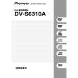 PIONEER DV-S6310A/RAMXQ Owners Manual PIONEER DV-S6310A/RAMXQ Owners Manual