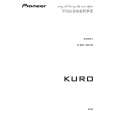 PIONEER KRP-S03/XTW/CN5 Owners Manual PIONEER KRP-S03/XTW/CN5 Owners Manual