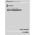 PIONEER AVH-P6850DVD/XUCN5 Owners Manual PIONEER AVH-P6850DVD/XUCN5 Owners Manual