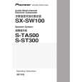 PIONEER SX-SW100/TDLPWXCN Owners Manual PIONEER SX-SW100/TDLPWXCN Owners Manual
