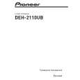 PIONEER DEH-2110UB/XS/UR Owners Manual PIONEER DEH-2110UB/XS/UR Owners Manual