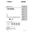 JVC XV-P303 Owners Manual JVC XV-P303 Owners Manual