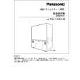 PANASONIC TH-L7250JB Owners Manual PANASONIC TH-L7250JB Owners Manual