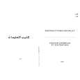 AEG C9420G-M Owners Manual AEG C9420G-M Owners Manual