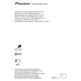 PIONEER VSX-LX70 Owners Manual PIONEER VSX-LX70 Owners Manual