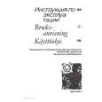 HUSQVARNA QHC6500X Owners Manual HUSQVARNA QHC6500X Owners Manual