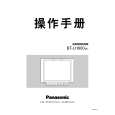 PANASONIC BT-LH900MC Owners Manual PANASONIC BT-LH900MC Owners Manual