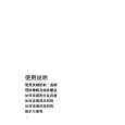 WHIRLPOOL GSXK 7593 Owners Manual WHIRLPOOL GSXK 7593 Owners Manual