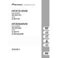 PIONEER XV-DV151/NAXJ5 Owners Manual PIONEER XV-DV151/NAXJ5 Owners Manual