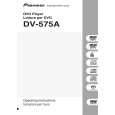 PIONEER DV-575A-K/WYXCN Owners Manual PIONEER DV-575A-K/WYXCN Owners Manual