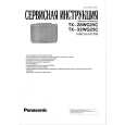 PANASONIC TX28WG25C Service Manual PANASONIC TX28WG25C Service Manual