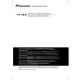 PIONEER CP-2EX Owners Manual PIONEER CP-2EX Owners Manual