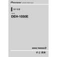 PIONEER DEH-1050E/XU/CN5 Owners Manual PIONEER DEH-1050E/XU/CN5 Owners Manual