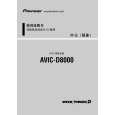 PIONEER AVIC-D8000/XU/CN Owners Manual PIONEER AVIC-D8000/XU/CN Owners Manual