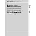 PIONEER DVH-P5000MP Owners Manual PIONEER DVH-P5000MP Owners Manual