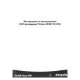 PHILIPS DVDR75/131 Owners Manual PHILIPS DVDR75/131 Owners Manual
