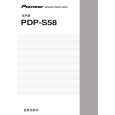 PIONEER PDP-S58/XTW/CN5 Owners Manual PIONEER PDP-S58/XTW/CN5 Owners Manual