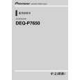 PIONEER DEQ-P7650/CN5 Owners Manual PIONEER DEQ-P7650/CN5 Owners Manual