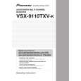 PIONEER VSX-9110TXV-K/KUXJ Owners Manual PIONEER VSX-9110TXV-K/KUXJ Owners Manual