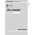 PIONEER DEH-P3950MP/XU/CN5 Owners Manual PIONEER DEH-P3950MP/XU/CN5 Owners Manual