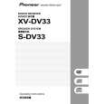 PIONEER HTZ-33DV/LBWXJN/RC Owners Manual PIONEER HTZ-33DV/LBWXJN/RC Owners Manual