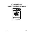 ELECTROLUX EW1097F Owners Manual ELECTROLUX EW1097F Owners Manual