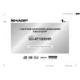 SHARP SDAT1000HR Owners Manual SHARP SDAT1000HR Owners Manual