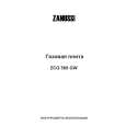 ZANUSSI ZCG569GW Owners Manual ZANUSSI ZCG569GW Owners Manual