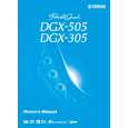 YAMAHA DGX-305 Owners Manual YAMAHA DGX-305 Owners Manual