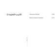AEG AW8550TFGVTC Owners Manual AEG AW8550TFGVTC Owners Manual