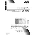JVC UX-AD8 for SE Owners Manual JVC UX-AD8 for SE Owners Manual