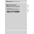 PIONEER DEH-P7700MP/X1B/EW Owners Manual PIONEER DEH-P7700MP/X1B/EW Owners Manual