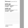 PIONEER S-TA505 Owners Manual PIONEER S-TA505 Owners Manual