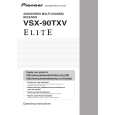 PIONEER VSX-90TXV/KUXJ/CA Owners Manual PIONEER VSX-90TXV/KUXJ/CA Owners Manual
