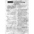 KORG KORG 770 Owners Manual KORG KORG 770 Owners Manual