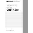 PIONEER VSX-D512-S/MYXJIFG Owners Manual PIONEER VSX-D512-S/MYXJIFG Owners Manual