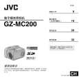 JVC GZ-MC200AA Owners Manual JVC GZ-MC200AA Owners Manual