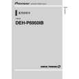 PIONEER DEH-P6950IB/XU/CN5 Owners Manual PIONEER DEH-P6950IB/XU/CN5 Owners Manual