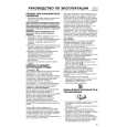 WHIRLPOOL ARC 5753 Owners Manual WHIRLPOOL ARC 5753 Owners Manual