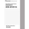 PIONEER HTZ-515DV/MLXJ/NC Owners Manual PIONEER HTZ-515DV/MLXJ/NC Owners Manual