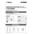 JVC TS-C500SP Owners Manual JVC TS-C500SP Owners Manual