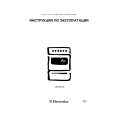 ELECTROLUX EKC5617X Owners Manual ELECTROLUX EKC5617X Owners Manual