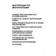 BAUKNECHT GKT 1400 Owners Manual BAUKNECHT GKT 1400 Owners Manual