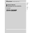 PIONEER DVH-390MP Owners Manual PIONEER DVH-390MP Owners Manual