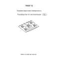 AEG 79557G-M Owners Manual AEG 79557G-M Owners Manual