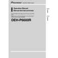 PIONEER DEH-P6600R Owners Manual PIONEER DEH-P6600R Owners Manual